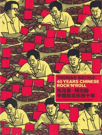 Thomas Bayrle. 40 Years Chinese Rock'n'Roll