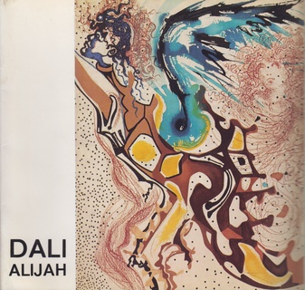 SALVADOR DALI. ALIJAH. ISRAELS WIEDERGEBURT