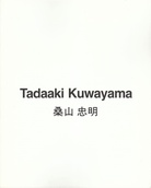 Tadaaki Kuwayama. Ölbilder 1980 bis 1982
