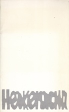 HERKENRATH. GEMÄLDE PASTELLE ZEICHNUNGEN. KÖLNISCHER KUNSTVEREIN 19. NOVEMBER BIS 19. DEZEMBER 1971
