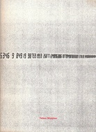 Tasuo Miyajima