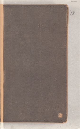 Dieter Roth. Notizbuch 1990