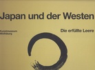 Japan und der Westen. Die erfüllte Leere