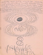 Moksha, Psychedelies Bulletin, 1969, nr. 8
