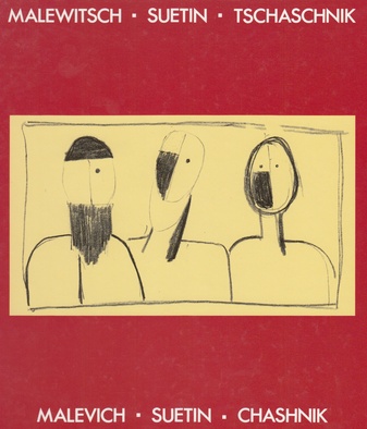 Malewitsch - Suetin - Tschaschnik/ MALEVICH - SUETIN - CHASHNIK. 13. Juni bis 31. Juli 1992, galerie gmurzynska, köln