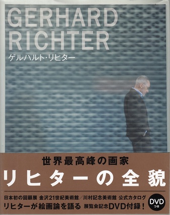 Gerhard Richter. [1st Century Museum Of Contemporary Art, Kanazawa; Kawamura Memorial Museum Of Art. 2005/ 2006]