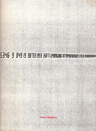 Tasuo Miyajima