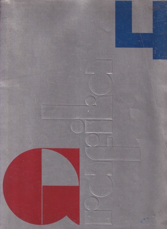GRAFIKA # 4. WARSZAWA ZESZYT IV [Issue no. 4]