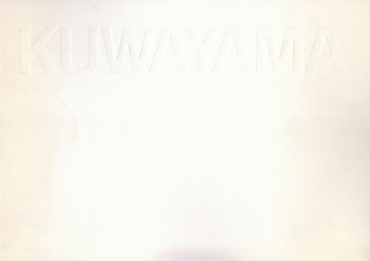 Kuwayama. 20.2. - 18.3. 1978, KOH Gallery