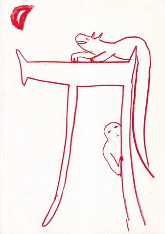 Leiko Ikemura. Bonner Kunstverein, 10.2. - 13.3. 1983
