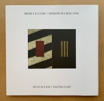 Sean Scully/ Facing East