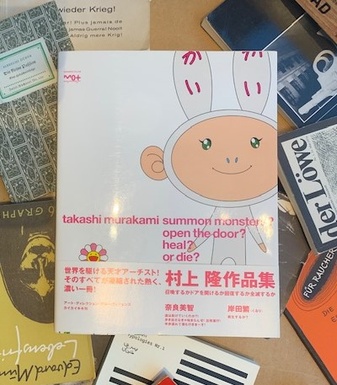 takashi murakami. summon monsters? open the door? heal? or die?