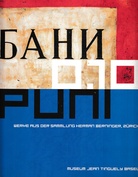 0,10 Iwan Puni. Werke aus der Sammlung Herman Berninger, Zürich, und Fotografien der russischen Revolution aus der Sammlung Ruth und Peter Herzog, Basel.