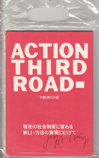 Action Third Road + Joseph Beuys. 2 Hefte