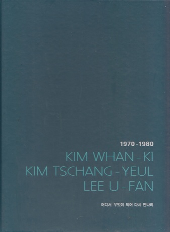 Kim Whan-Ki, Kim Tschang-Yeul, Lee U-Fan. 1970-1980