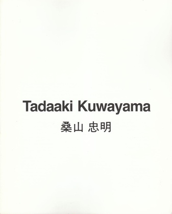 Tadaaki Kuwayama. Ölbilder 1980 bis 1982
