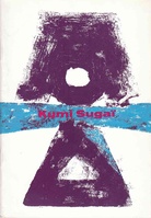 Kumi Sugai. Kestner-Gesellschaft, Katalog Nr. 1, Ausstellungsjahr 1963/64