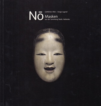 No Masken aus der Sammlung Naito, Nobeoka.  Göttliches Alter - Ewige Jugend