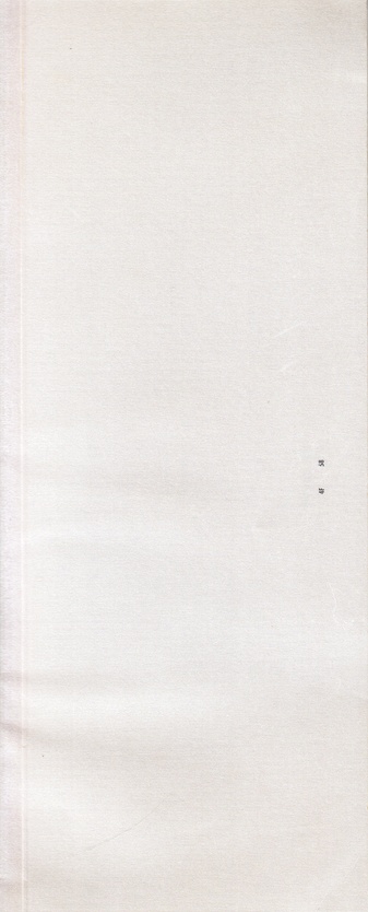 stoph sauter. dualistic ox 4F58 [AF=0 / 58=X. HEX ASCII CODE]
