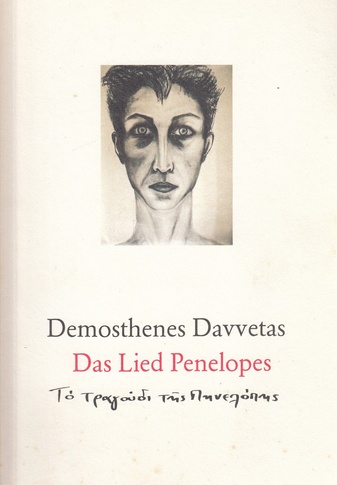Demosthenes Davvetas. Das Lied Penelopes. Widmungsexemplar