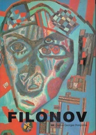 Filonov. Centre George Pompidou
