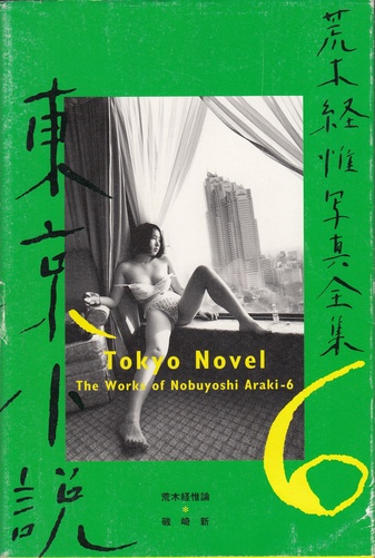 Tokyo Novel. The Works of Nobuyoshi Araki - 6