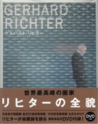 Gerhard Richter. [1st Century Museum Of Contemporary Art, Kanazawa; Kawamura Memorial Museum Of Art. 2005/ 2006]