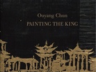 Ouyang Chun. Painting the King