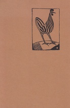 Ewald Mataré. Skulpturen, Holzschnitte, Aquarelle. 1920-1965