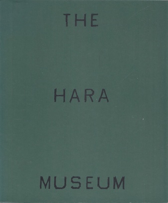 Hara Museum of Contemporary Art. [THE HARA MUSEUM]