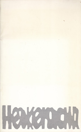 HERKENRATH. GEMÄLDE PASTELLE ZEICHNUNGEN. KÖLNISCHER KUNSTVEREIN 19. NOVEMBER BIS 19. DEZEMBER 1971