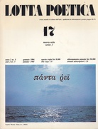 LOTTA POETICA nuova serie [series 2], anno 2, numero 5, gennaio 1984 