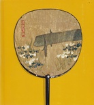 Kunstschätze aus japan. Eine Ausstellung in der Kunsthalle zu Köln, 15. November 1969 bis 11. Januar 1970, veranstaltet vom Museum für Ostasiatische Kunst, Köln