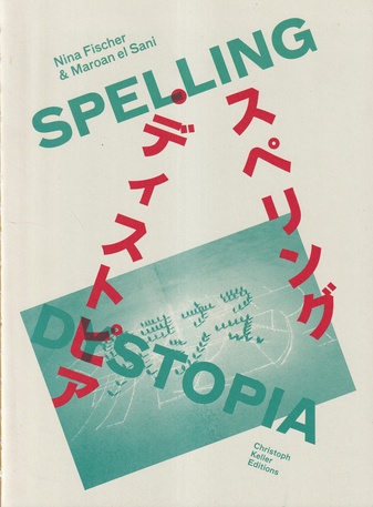 Nina Fischer & Maroan el Sani. SPELLING DYSTOPIA