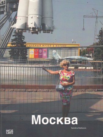 Sandra Ratkovic. Mockba