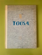 Horst Janssen. TOCKA/ SCHWERMUT