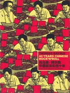 Thomas Bayrle. 40 Years Chinese Rock'n'Roll