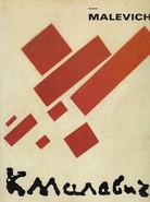 Kazimir Malevich. 1878 - 1935.  Leningrad, Russisch Museum/Russian Museum, 10. 11. 1988 - 18. 12. 1988/ Moskau, Tretiakov Gallery, 29.12.1988 - 10.2.1989/ Amsterdam, Stedelijk Museum, 5. 3. 1989 - 29. 5. 1989