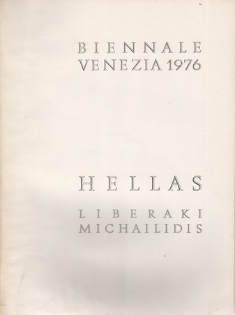 BIENNALE VENEZIA 1976. HELLAS / LIBERAKI MICHAILIDIS
