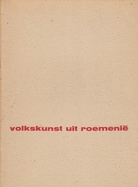 volkskunst uit roemenie. gemeente museum amsterdam [stedelijk museum]. cat. 133/ museum fodor amsterdam, 24 mei - 19 juni 1955