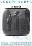 Joseph Beuys. An Exhibition based on the Ulbricht collection, 1984. [signiertes Infoblatt] 