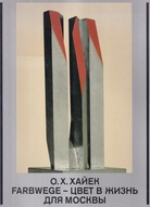 O. H. HAJEK. FARBWEGE [Widmungsexemplar, signiert/ signed]