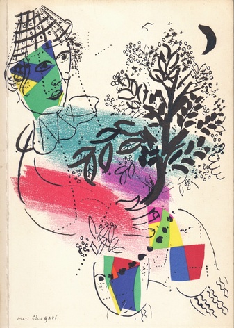 GERALD CRAMER, GENEVE. ESTAMPES - DESSINS/ LIVRES ILLUSTRES/ SCULPTURES. CATALOGUE No. 11 [mit Orig. Lithographie von Marc Chagall]