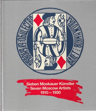 SIEBEN MOSKAUER KÜNSTLER/ SEVEN MOSCOW ARTISTS 1910 - 1930. 