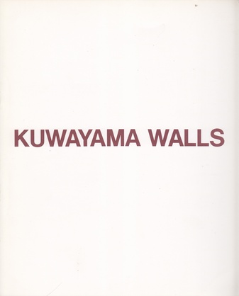 Paintings. KUWAYAMA WALLS. April 1-25 1981, Akira Ikeda Gallery