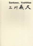 Sankawa, Yoshihisa