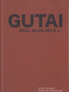 GUTAI. STILL ALIVE 2015. vol.1