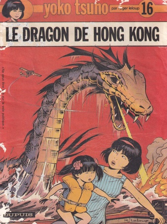 [Roger Leloup]. yoko tsuno # 16. LE DRAGON DE HONG KONG