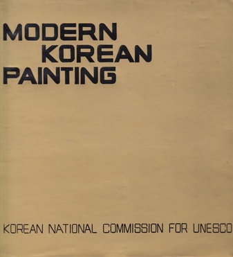 Modern Korean Painting