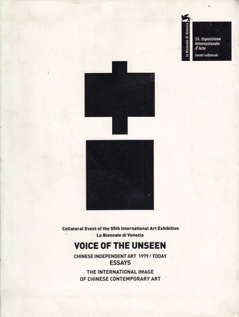 VOICE OF THE UNSEEN. CHINESE INDEPENDENT ART 1979/ TODAY. ESSAYS. 55. Collateral event of the 55th International Art Exhibition La Biennale di Venezia